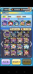 ぷにぷに石垢 45万↑ 