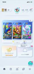 クラウン、イマーシブ、色違い有　値下げ