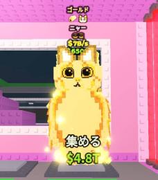 りせめき様専用