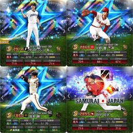【真ダルビッシュ極可能】ダルセレOBダルビッシュ,大野,張本AN柳田,山本由伸、侍田中将大、S限凸3