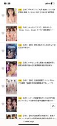 vr巨乳、ハーレムものメイン1467本