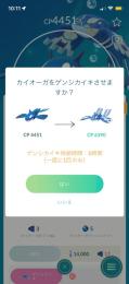 ポケモンGO引退垢（値下げ交渉可能）