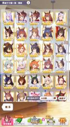 星4ウマ娘31人　キタサン完凸　テイオー3凸など