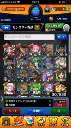 いろんなコラボキャラいそぎ