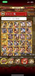 ニカ3体持ち