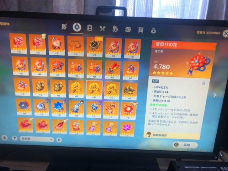 出品画像