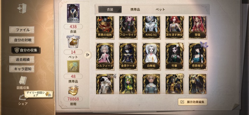 出品画像