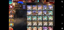 アイギス引退　英傑9体