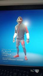 アイコニック確定アカウント