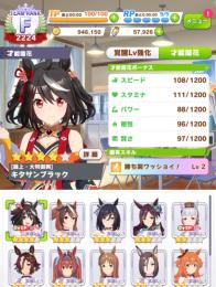 ☆天井2回☆ ☆4キタサンブラック シンボリルドルフ　メジロドーベル　エイシンフラッシュ