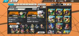 引退垢サンジ100ニカレイリー90などiOS