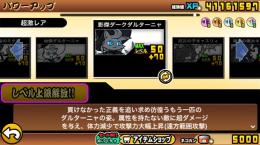 🌟全キャラ解放🌟レベルMAX🌟🔥激安垢🔥⚠️パクリ商品はBANされます⚠️実績200越え🌟