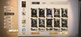 【UR25体／SSR86体】コラボURあり｜総スキン316｜画像参照｜即引き継ぎ可
