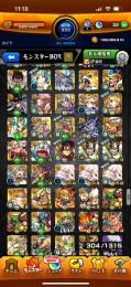 モンスト引退垢