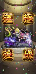オーブ1000個↑ アルセーヌMV運極☘️ 五条×2 乙骨×3 ソロモンMV×2 他　ほぼ初期