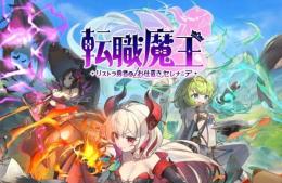 初期アカウント 石1300000個 即対応