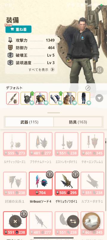 出品画像