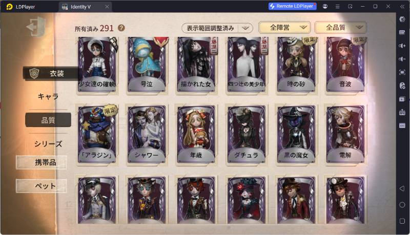 出品画像