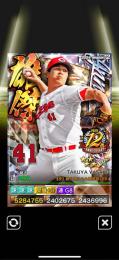 2雄傑　アニバ　広島　矢澤　覚醒8G8+55　ストラックアウト