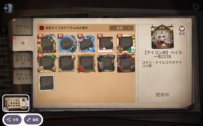 出品画像