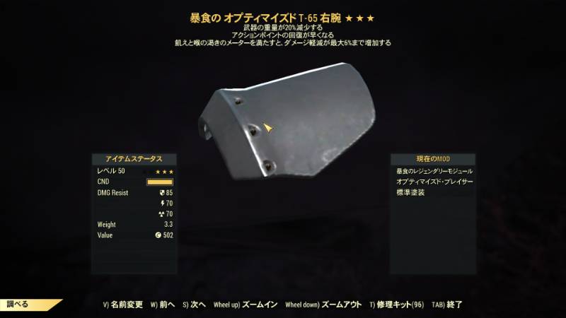 出品画像