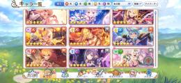 プリコネ　引退