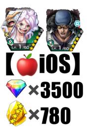 【🍎iOS🍎】ダイヤ💎3500個❗️金のカケラ👑780❗️ニカボニー➕クザン