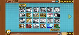 即購入不可　にゃんこ大戦争　リセマラ　79