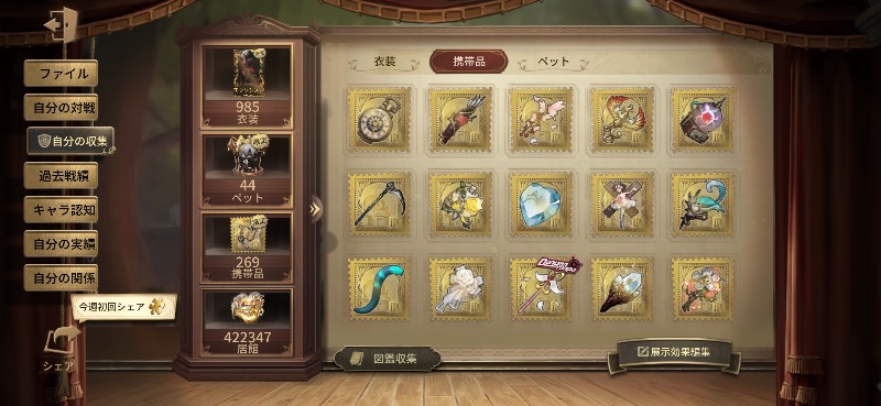 出品画像