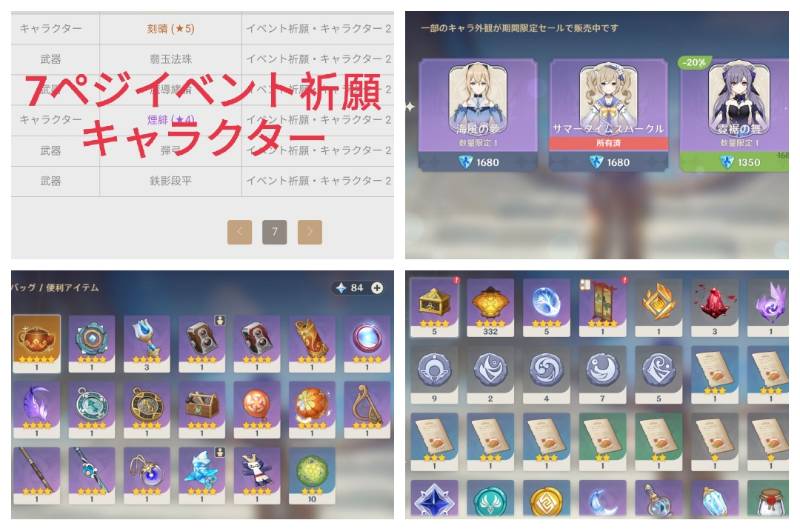 出品画像