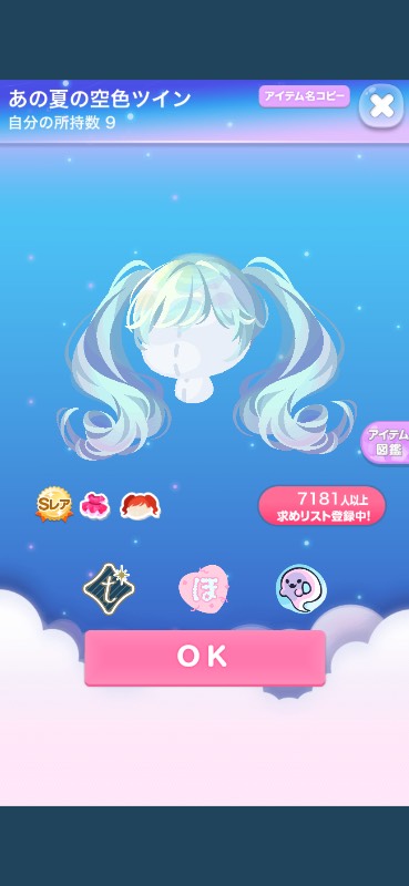 出品画像