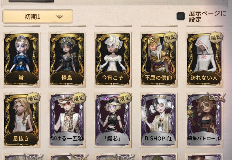 出品画像