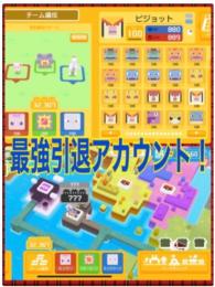 過去一の最強引退出品垢★ミュウ/ミュウツ/スターミー最強パーティで編成★戦力32000オーバー