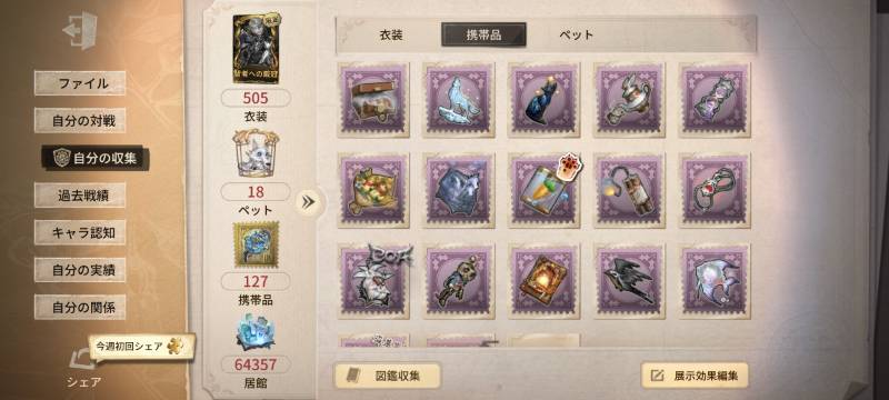 出品画像