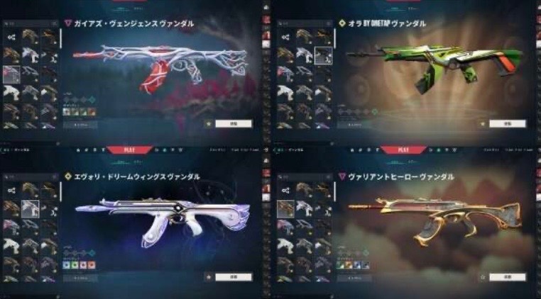 出品画像