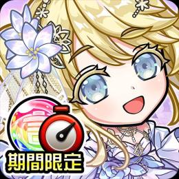 虹のコトダマ210000個前後+★5召喚券+ その他 