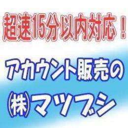 轟絶運極21種・エボニー＆アイボリー・神々廻・喜多郁代・スレッタなど所持