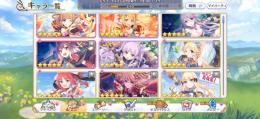 引退アカ  ラビリスタ、ムイミ、クリス