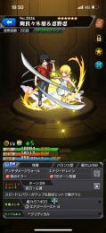 ログイン3348日　古くからやってます。