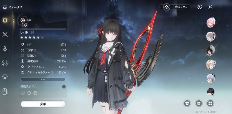 出品画像