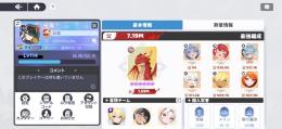 戦力7.2M 激安チャレンジ