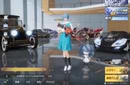 荒野行動　レイ学生服　黒レイ　ドラゴンフォースCS