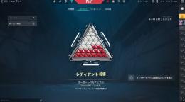 レディアントが格安代行