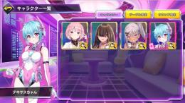 ラミィ　北条愛海　テキサスちゃん
