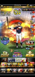 851エナジー❗️S40体❗️イチロー❗️小久保❗️城島❗️中村紀❗️浅村❗️小笠原道大❗️