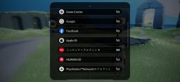 羽根なし垢  ウィッチ有り