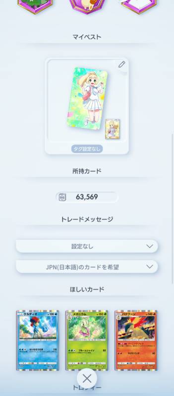 出品画像