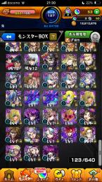 11周年オーブ50個　マサムネ1体　ヤクモ1体　ネオ1体　ウリエル1体　など
