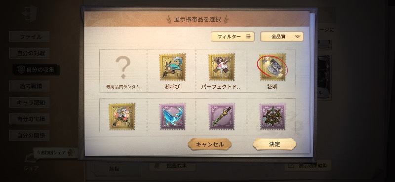 出品画像