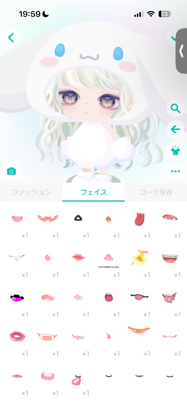 出品画像